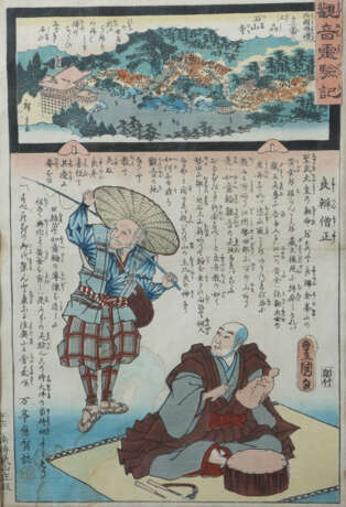 Utagawa Kunisada/Utagawa Hiroshige Japan 1786-1864… - Foto 2