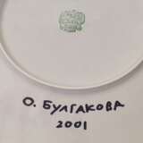A collection of 13 painted plates by famous Russian painters Porcelain At the turn of 19th -20th century - photo 7
