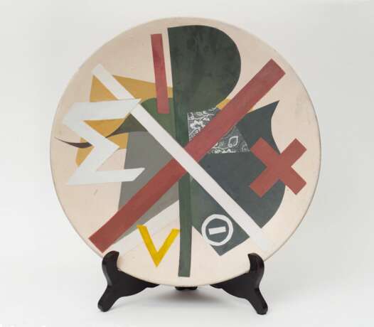 A collection of 13 painted plates by famous Russian painters Porcelain At the turn of 19th -20th century - photo 8