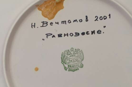 A collection of 13 painted plates by famous Russian painters Porcelain At the turn of 19th -20th century - photo 11