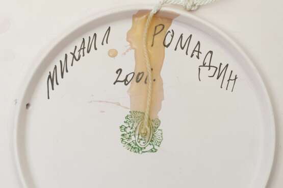 A collection of 13 painted plates by famous Russian painters Porcelain At the turn of 19th -20th century - photo 13