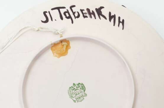 A collection of 13 painted plates by famous Russian painters Porcelain At the turn of 19th -20th century - photo 15
