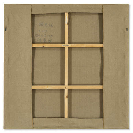 ZHANG ENLI (B. 1965) - photo 2