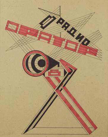 Drawing from the series Proletariat Сardboard Vanguard 20th century - photo 2