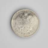 Coin. Silver ruble of 1897. Silver Early 20th century - photo 2