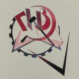 Hammer and Sickle Ink Vanguard 20th century - photo 2