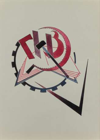 Hammer and Sickle Ink Vanguard 20th century - photo 2