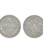 Übersicht. Rouble d`argent 1877. Russie - Alexandre II. 