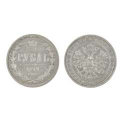 Rouble d`argent 1877. Russie - Alexandre II. 