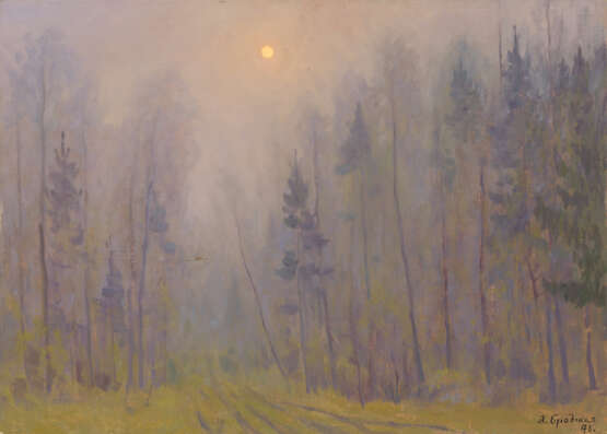 BRODSKAYA, LIDIA (1910-1991) Spring Fog , signed and dated 1976, also further signed, titled in Cyrillic and dated on the reverse. - Foto 1
