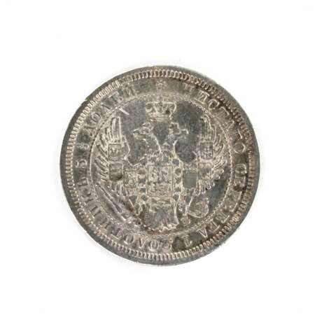 Серебряная монета 25 копеек. 1856 год. Серебро 19th century г. - фото 2