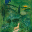 Marc Chagall. Découverte de Daphnis par Lamon (From: Daphnis et Chloé) - Сейчас на аукционе