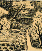 Карл Шмидт-Ротлуф. Karl Schmidt-Rottluff. Blühende Kirschbäume