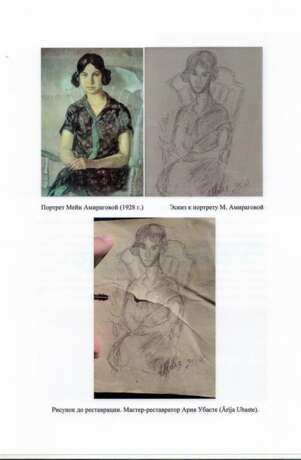 Esquisse pour le portrait de Meija Amiragova Black pencil watercolor Early 20th century - Foto 4