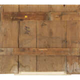 A SET OF LOUIS-PHILIPPE POLYCHROME-DECORATED BOISERIE PANELS - фото 18