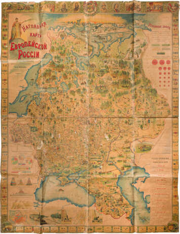 A VISUAL MAP OF EUROPEAN RUSSIA - photo 1
