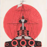 ROSALIA MOISEEVNA RABINOVICH - photo 4