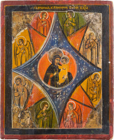 FOUR SMALL ICONS SHOWING PORTRAITS OF THE MOTHER OF GOD AND THE NATIVITY OF CHRIST - photo 5