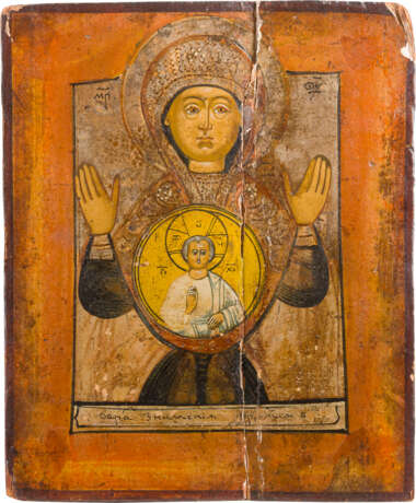 TWO ICONS: THE MOTHER OF GOD OF THE SIGN AND THE MOTHER OF GOD 'JOY TO ALL WHO GRIEVE' AND - photo 3