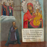 AN ICON SHOWING THE MOTHER OF GOD 'OF UNEXPECTED JOY' WITH STS. NIPHONT AND BONIFACE - photo 1