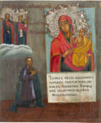 Обзор. AN ICON SHOWING THE MOTHER OF GOD 'OF UNEXPECTED JOY' WITH STS. NIPHONT AND BONIFACE