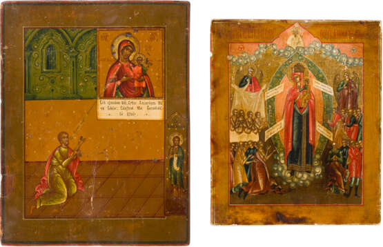 TWO ICONS: THE MOTHER OF GOD 'JOY TO ALL WHO GRIEVE' AND THE MOTHER OF GOD 'OF UNEXPECTED - photo 1