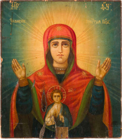 A LARGE PROCESSIONAL ICON SHOWING THE MOTHER OF GOD OF THE SIGN AND THE MANDYLION - photo 3