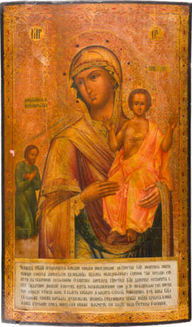 A MONUMENTAL AND FINE ICON SHOWING THE MOTHER OF GOD 'OF UNEXPECTED JOY' - photo 1