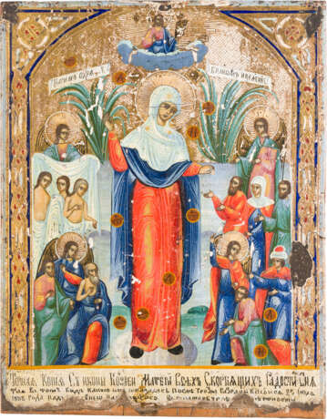 A SMALL ICON SHOWING THE MOTHER OF GOD 'JOY TO ALL WHO GRIEVE' WITH COINS - photo 1