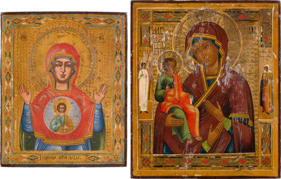 TWO ICONS SHOWING THE MOTHER OF GOD OF THE SIGN AND THE THREE-HANDED MOTHER OF GOD - фото 1