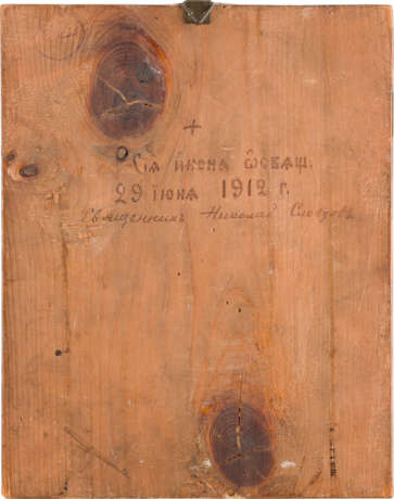 A SMALL DATED ICON SHOWING THE PROTECTING VEIL OF THE MOTHER OF GOD (POKROV) - фото 2