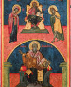 Übersicht. FEINE ZWEIFELDER-IKONE MIT DEESIS UND DEM HEILIGEN ATHANASIOS