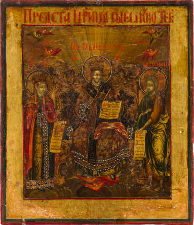 A SMALL ICON SHOWING THE DEISIS - photo 1