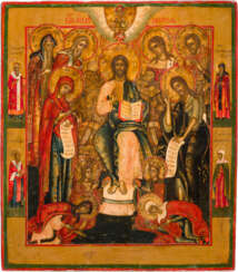 AN ICON SHOWING THE EXTENDED DEISIS