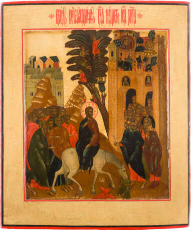 AN ICON SHOWING THE ENTRY INTO JERUSALEM - photo 1