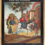 A LARGE ICON SHOWING THE ENTRY INTO JERUSALEM - фото 1
