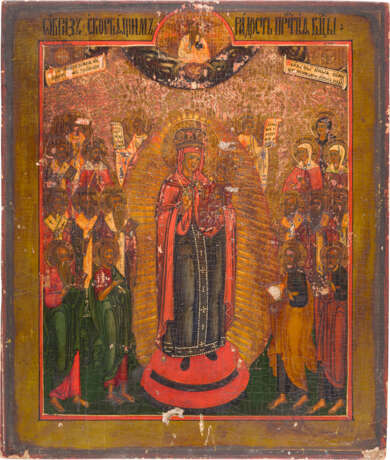 TWO LARGE ICONS SHOWING THE MOTHER OF GOD 'JOY TO ALL WHO GRIEVE' AND THE ANASTASIS - photo 3