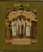 Catalogue des produits. A FINE ICON SHOWING THE EXALTATION OF THE TRUE CROSS