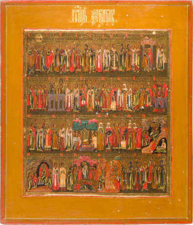 A FINE MENOLOGICAL ICON FOR THE MONTH OF DECEMBER - photo 1