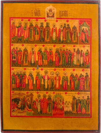 TWO MENOLOGICAL ICONS FOR THE MONTHS OF AUGUST AND DECEMBER - photo 3