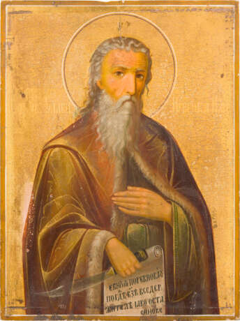 KLEINE BEZEICHNETE IKONE MIT DEM PROPHETEN ELIAS - Foto 1