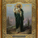 A SIGNED AND DATED ICON SHOWING THE APOSTLE ANDREW - photo 1