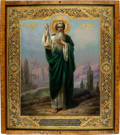 A SIGNED AND DATED ICON SHOWING THE APOSTLE ANDREW - photo 1