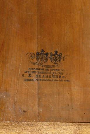 A SIGNED AND DATED ICON SHOWING THE APOSTLE ANDREW - photo 3