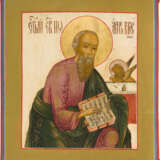 AN ICON SHOWING ST. JOHN THE EVANGELIST - photo 1