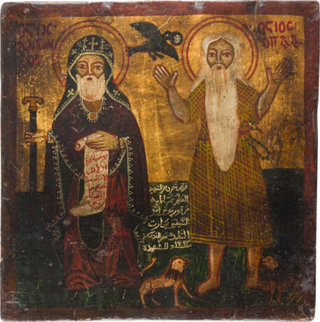 A MELKITE ICON SHOWING ST. ANTHONY AND PAUL - photo 1