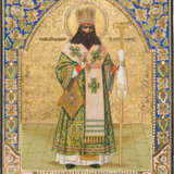 A SMALL ICON SHOWING ST. THEODOSIUS OF UGLICH, ARCHBISHOP OF CHERNIGOV - photo 1
