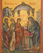 Product catalog. AN ICON SHOWING THE PRESENTATION OF CHRIST IN THE TEMPLE