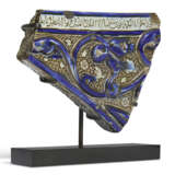 A KASHAN MOULDED LUSTRE AND COBALT-BLUE POTTERY TILE SPANDREL FRAGMENT - photo 1