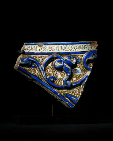 A KASHAN MOULDED LUSTRE AND COBALT-BLUE POTTERY TILE SPANDREL FRAGMENT - photo 4